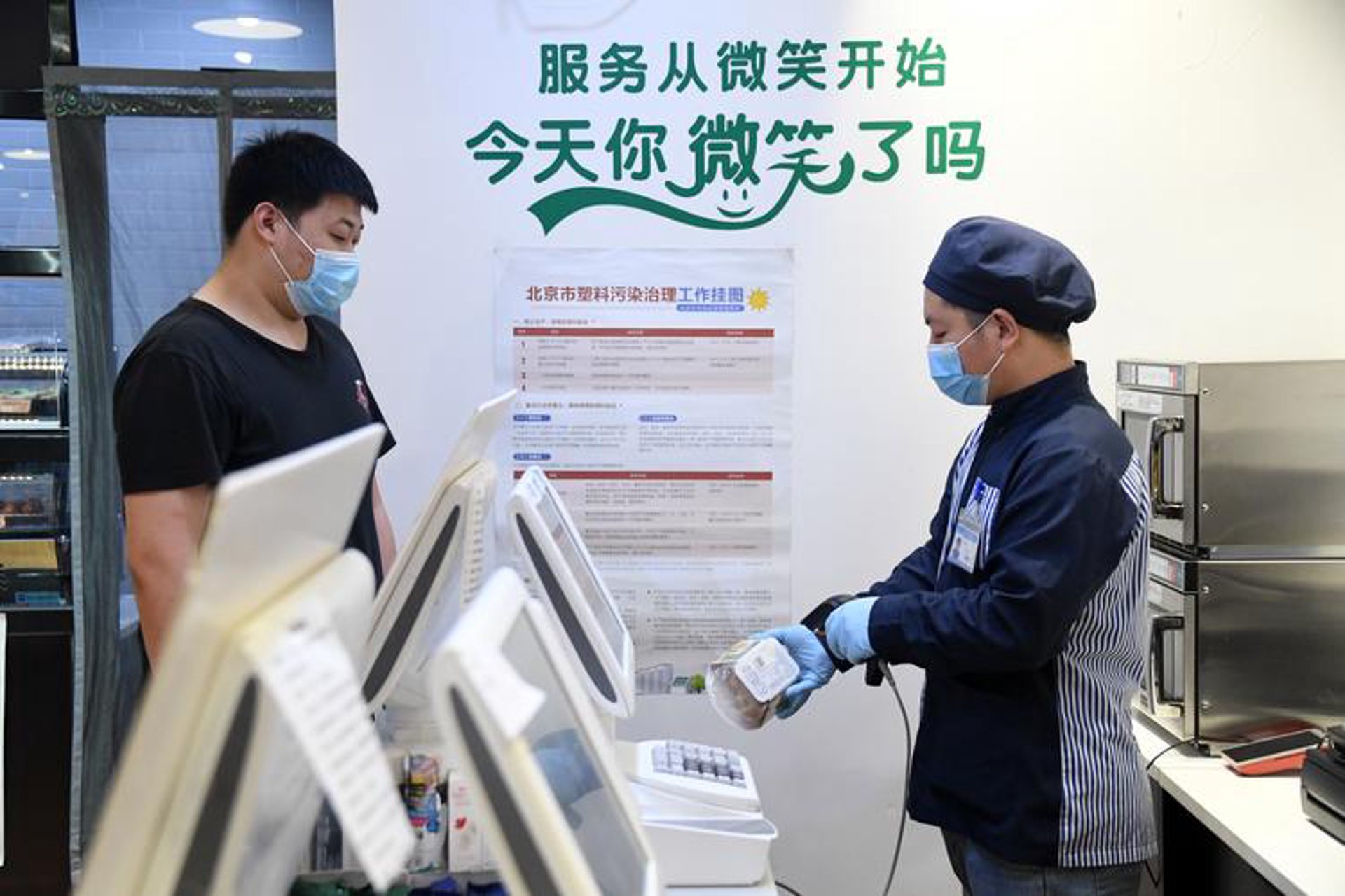 屿捷信息咨询